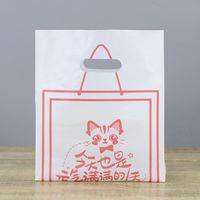 Sacs d'emballage jetables en aluminium Mylar thermoscellables pour biscuits, bonbons et snacks, avec poignée découpée givrée, pour boulangeries, pâtisseries et vente au détail