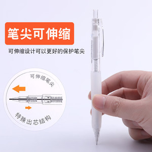Lápiz mecánico con punta retráctil de 0,7mm para estudiantes, bolígrafo para escribir, cuerpo de plástico - Product Image 1