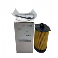 1056025900 est applicable au filtre à huile du moteur Geely ForVolvo, filtre à huile 1056025900 8888843536 31372212 32140029.1056025900