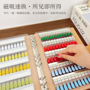 Album transparent anti-poussière vide pour nuancier de vernis à ongles, échantillons de gel et d'huile, outil de présentation de couleurs pour salon de manucure - Product Image 3