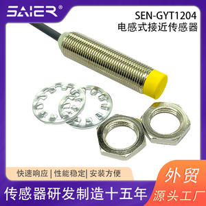 NPN/PNP Nautical Metal Inductive Proximity <b>Switches</b> <b>Used</b> Limit <b>Switches</b> Machine Tools Available Normally Open Normally Closed - Product Image 6