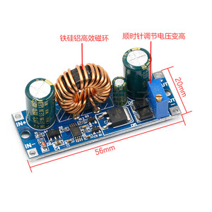 Buck Boost <b>Converter</b> 56x20mm DC Adjustable <b>Voltage</b> Regulator Board With Overvoltage Protection - Product Image 1