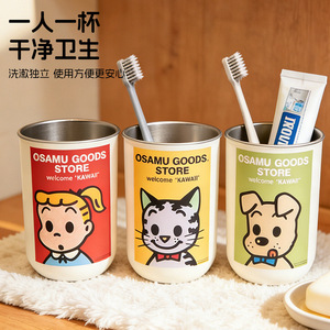 Osamu Goods Store Stainless Steel Tumbler 350ml Cartoon Design Multi Use Cup For Coffee Mouthwash Toothbrush - Product Image 2