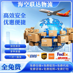 O Aexpress Logística Internacional, Transporte de Mercancías, DHL, UPS, Envío Exprés Transfronterizo, Servicio de Entrega Global - Product Image 4