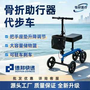 Exactly <b>Walker</b> Rollator Adjustable Handle Seat 120-190cm Height For <b>Elderly</b> Leg Injury Mobility Aid - Product Image 5