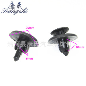 Kangshi <b>Car</b> Fender Liner <b>Clips</b> 20mm Plastic Fasteners for Toyota Corolla Camry Crown RAV4 - Product Image 1