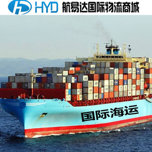 Envío Internacional Urgente Hangyida a Noruega DHL TNT UPS FedEx EMS Aéreo Marítimo Puerta a Puerta Despacho de Aduanas - Product Image 3