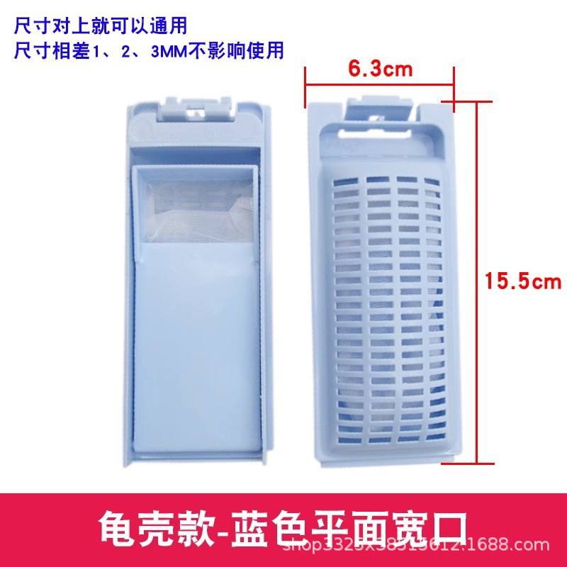 สีน้ำเงิน, แบน, ปากกว้าง [ชิ้นเดียว]