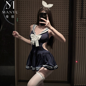 Traje de marinero yims, <span class=keywords><strong>zona</strong></span> <span class=keywords><strong>prohibida</strong></span> en el campus, reunión privada, uniforme de estudiante sin espalda, ropa interior erótica, sexy y reveladora - Product Image 2
