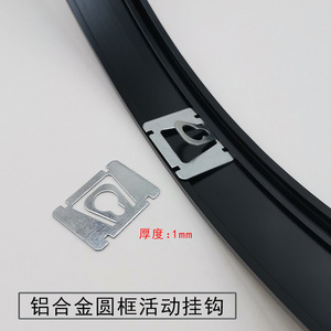 Hongzun Photo Frame Aluminum Alloy Slip <b>Hook</b> 40x30mm Movable <b>Hook</b> For Mirror Hardware <b>Tool</b> Accessory - Product Image 4