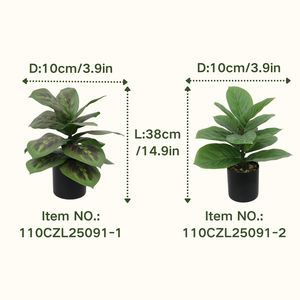 ต้นไม้บอนไซเทียมเทียมสีเขียวสำหรับตกแต่งบ้านสำนักงานห้องนั่งเล่น - Product Image 2