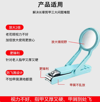 Magnifying Glass Nail Clipper, Household Large-sized Adult Nail Trimming Tool, Elderly Anti-splash Single Nail Clipper