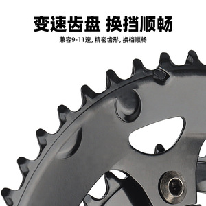 Manivelle de vélo de route Bolany 50-34T en alliage d'aluminium creux intégré, noire, longueur de bras 17 cm - Product Image 3