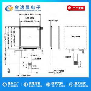 JYC 1.54"โมดูลจอแสดงผล TFT LCD ST7789 240x240 SPI หน้าจอสี่เหลี่ยมสี L948 - Product Image 4