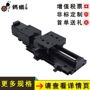 Fskk50 กระบอกสูบไฟฟ้าแบบเส้นตรง สกรูสไลด์ C5 แขนหุ่นยนต์แปลงร่าง ขายตรงจากโรงงาน แหล่งกำเนิดเซินเจิ้น - Product Image 3