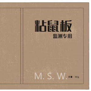 דבק עכברוש מלכודת OEM עכבר דבק מלכודת OEM יצרן אישית עכבר דבק לוח קצת התאמה אישית ODM OEM - Product Image 1