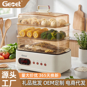 GeSet <b>Electric</b> <b>Steamer</b> 42L 4-Tier Multi-Functional Steam Hot Pot With Timer Function For Cooking And Heating - Product Image 5