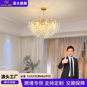 Cross Border French Style Crystal Chandelier Round Multi Head LED Living Room Bedroom <b>Light</b> - Product Image 4