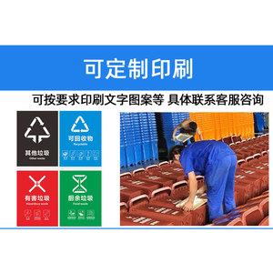 <b>Large</b> 240L Outdoor Sanitation Trash Can with Sorting Cap, Suitable for Residential and Industrial Use, Thickened <b>Plastic</b> <b>Boxes</b> - Product Image 4