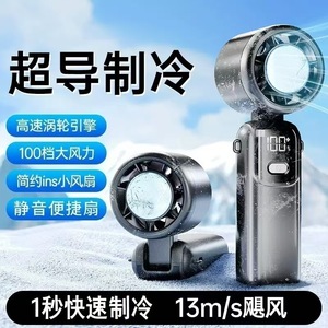 K801 High-Speed Handheld <b>USB</b> Cooling <b>Fan</b> With Digital Display 199 Speed Settings <b>Mini</b> Portable <b>Fan</b> - Product Image 5