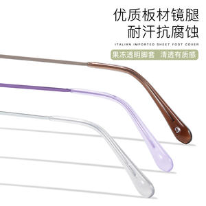 Monturas de Gafas de Titanio Ip Memory, Ovaladas, Negras, 55 18 145, Origen Danyang - Product Image 2