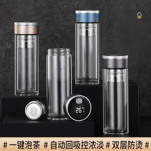 Smart Double-Walled Glass Water Cup With Temperature Display Magnetic Tea Infuser Business Use - Product Image 2