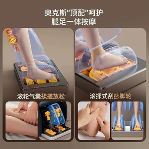 AUX 4436C Massage Chair 4D Robotic Hand SL Rail Voice <b>Control</b> Home Use - Product Image 4