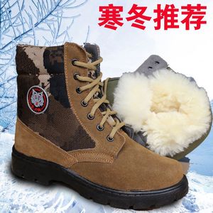 Bottes de neige pour hommes, chaudes, en cuir, avec doublure en coton et fourrure, mi-hautes, camouflage, semelle injectée, pour la randonnée en extérieur - Product Image 5