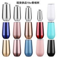 Gobelet à vin fantaisie de 6 oz, double paroi en acier inoxydable, thermos avec couvercle, isolation thermique, écologique, 6 à 12 heures