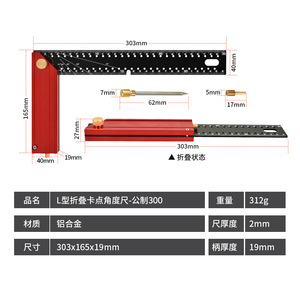 Foldable Metal Angle Ruler 330 Degree Rotation 15 Degree Increment For Woodworking Measurement Marking - Product Image 5