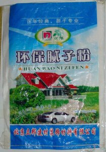 Mực In Flexographic Dựa Trên Cồn Bán Chạy Chất Lượng Cao Trên Bề Mặt Túi Polypropylene - Product Image 6