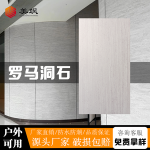 Revestimiento de Pared Interior y Exterior de Cerámica Flexible MCM, Estilo <span class=keywords><strong>Travertino</strong></span> Romano, Piedra Blanda Impermeable - Product Image 5