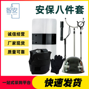 Bouclier anti-émeute avec sangle simple pour la protection de la sécurité dans les écoles, les hôpitaux, les banques et les communautés - Product Image 5