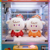 Peluche agneau de 8 pouces pour machine à griffes, jouet en peluche pour mini-grue à griffes, animaux en peluche