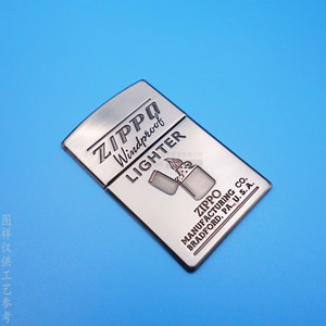 Badge métallique personnalisé rectangulaire en alliage de zinc électroplaqué pour briquets, cadeau publicitaire, article promotionnel pour entreprise - Product Image 1