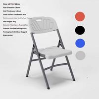 Chaise pliante en plastique empilable avec structure métallique, chaise de salle à manger pliable portable pour événements