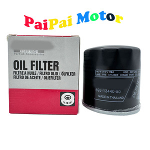 Filtre à huile pour Yamaha 1800 YAMAHA 1.8TFX FZR FZS FX-SVHO <span class=keywords><strong>GP1800R</strong></span> FSH 250 - Product Image 2