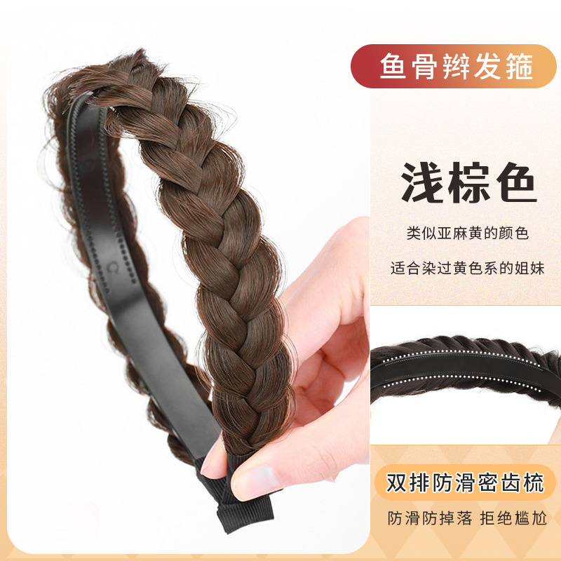 Diadema de espina de pescado [marrón claro]