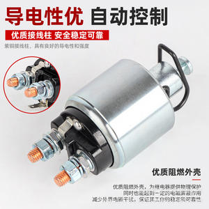 Relais de démarreur de motoculteur électrique avec engrenage de bague en cuivre avant, pièces de moteur diesel refroidi par air pour machines agricoles - Product Image 2