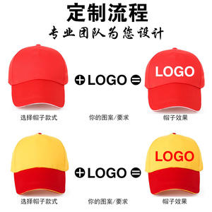 Casquettes de baseball personnalisées avec broderie, 16 couleurs, pour la publicité, le travail, la promotion des voyages, chapeau unisexe pour adultes, vente en gros, articles en stock - Product Image 3