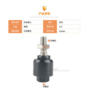 Joints universels Airtac, joints flottants de cylindre, joints pivotants M6 M8 M10 M12 M14, accessoires pneumatiques - raccords M6 M8 M10, filtres - Product Image 2