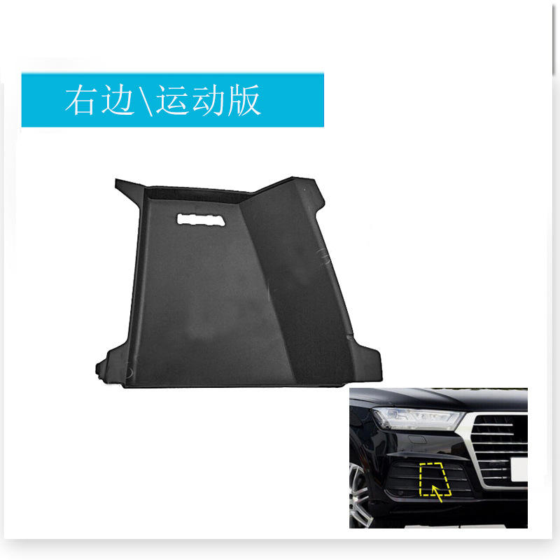 สไตล์สปอร์ตพร้อมฝาครอบตกแต่งด้านขวา