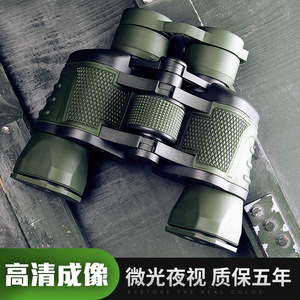 Binoculares de Visión Nocturna 50x50 con Aumento de 10x, Alta Claridad, Uso en Exteriores, Telescopios Civiles - Product Image 3