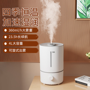 <b>Humidifier</b> 4L Ultrasonic Top Filling With Cooling Heating Home Use - Product Image 1