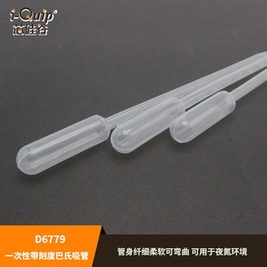 Pajitas Pasteurizadas Desechables de Silicon Valley, Graduadas, de LDPE, Esterilizadas, Envasadas Individualmente - Product Image 3