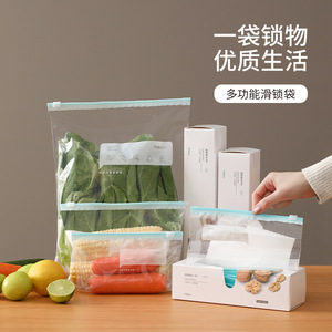 FaSoLa Food Storage Bag PE Zipper Seal Transparent With Label For Kitchen Use - Product Image 5