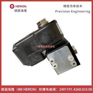 Válvula Solenoide Herion 2401191.4260.024.00 DC 24V 1/2 pulg. NAMUR a Prueba de Explosiones - Product Image 3