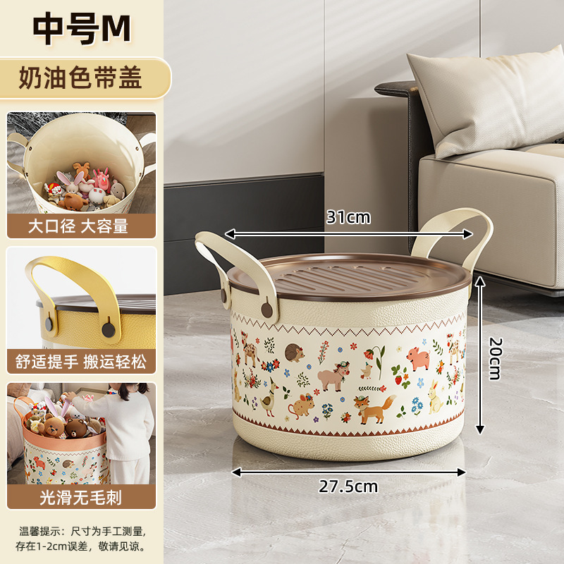 [With Lid] Medium Size M - Cream Color