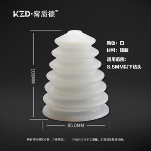 Guest Quality Electric Hammer Dust Cover Rubber Impact Drill Dust Collector <b>Protective</b> <b>Shield</b> For Household Tools - Product Image 5