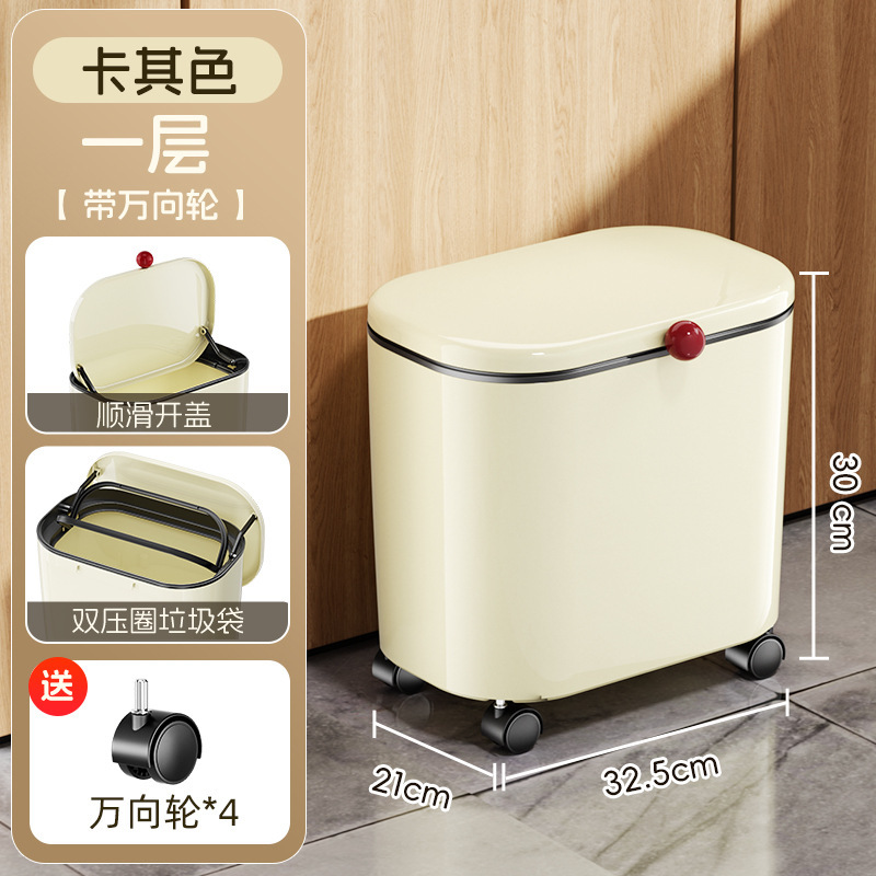 A layer of trash cans with cream-colored wheels